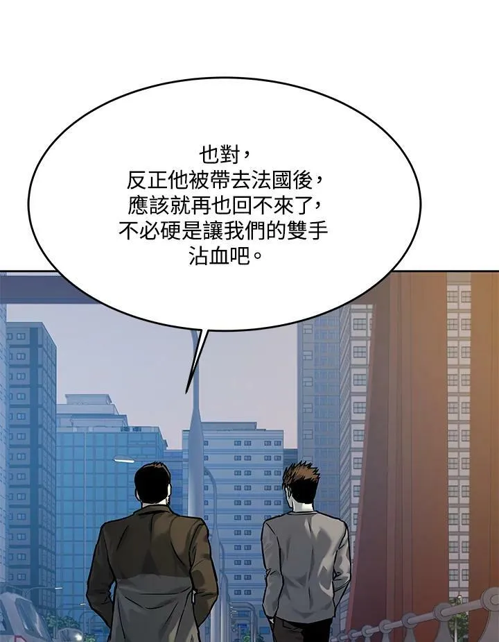 第89话(第1季最终章)122