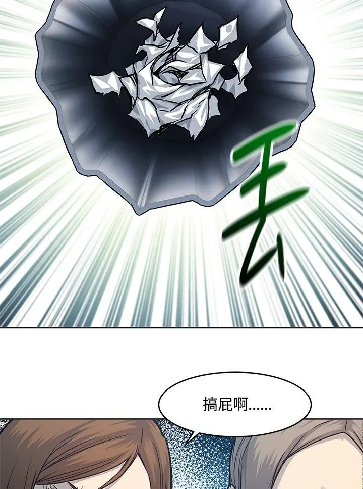 第74话29