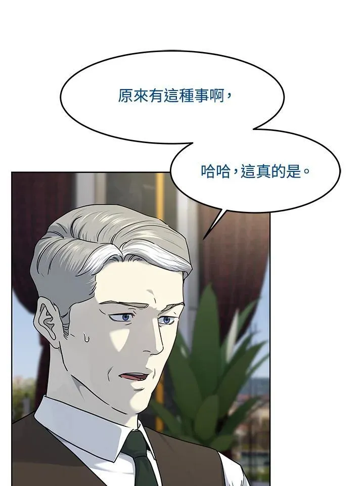 第2季 第64话102