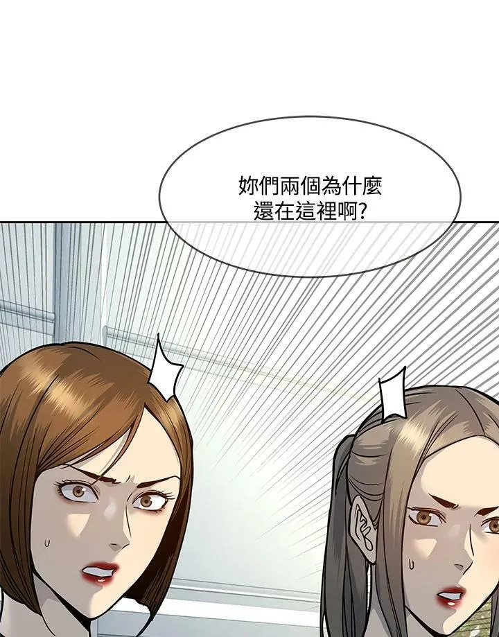 第74话133