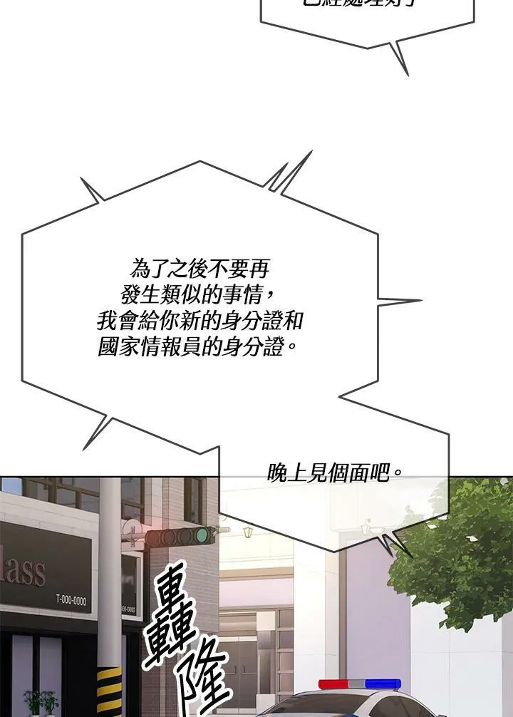 第2季 第22话91