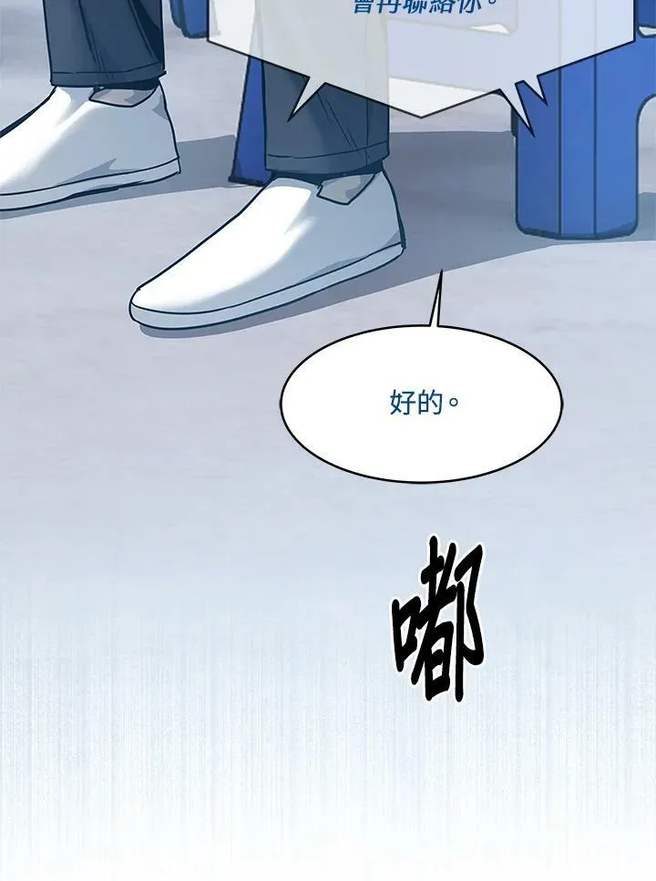 第79话40