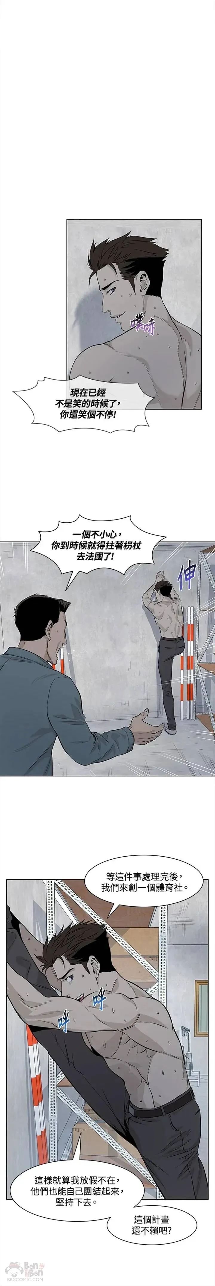 第13话5
