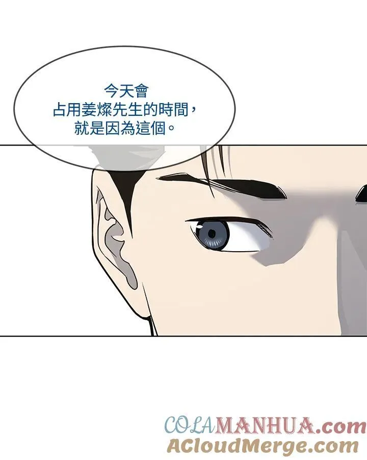 第2季 第40话75