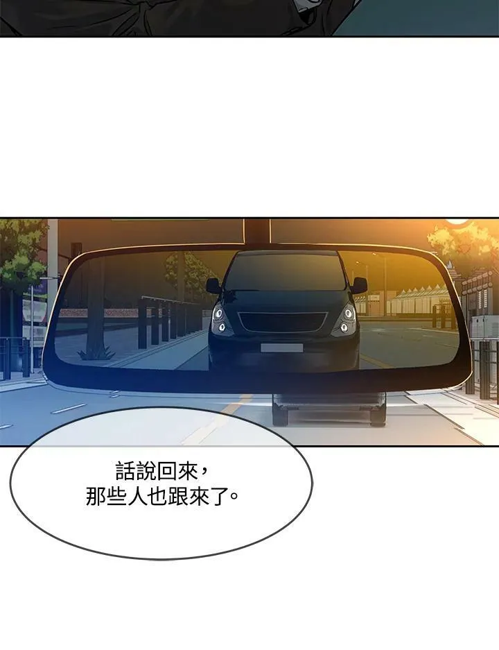 第84话59