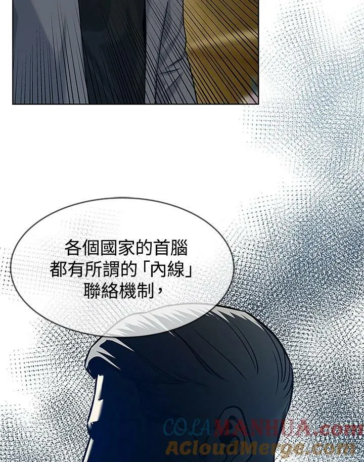 第2季 第13话64