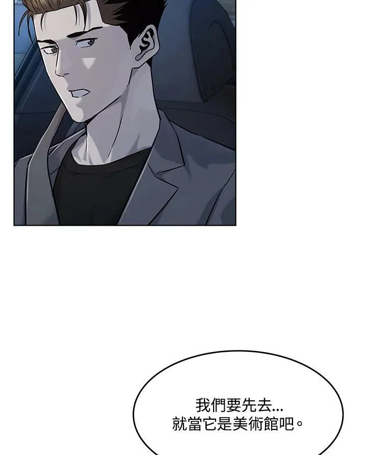 第2季 第17话102