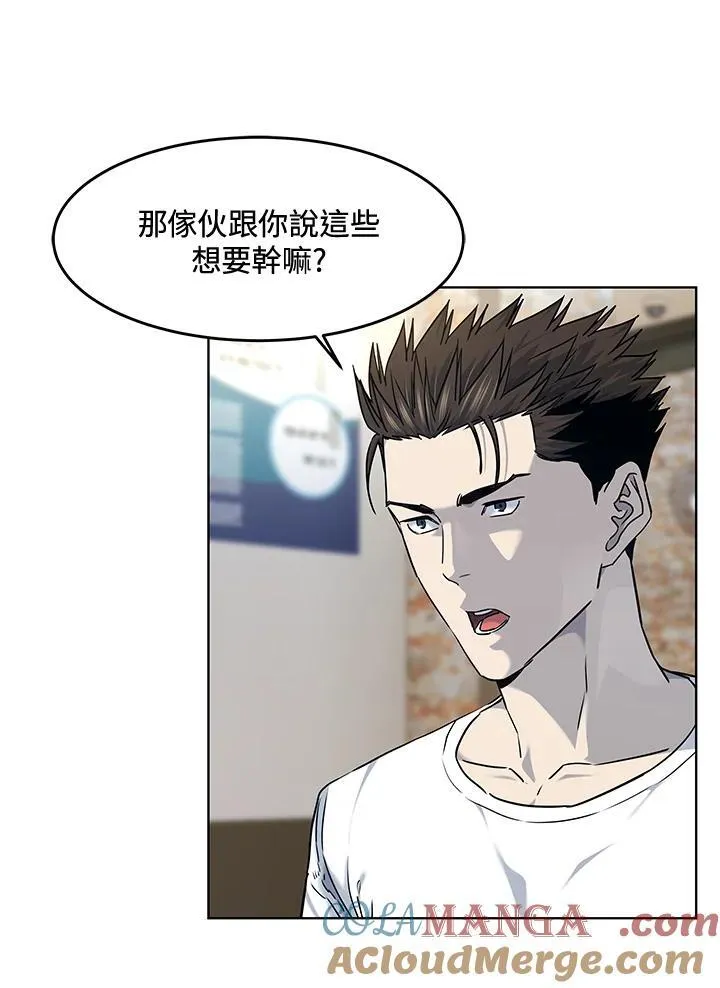 第2季 第58话60