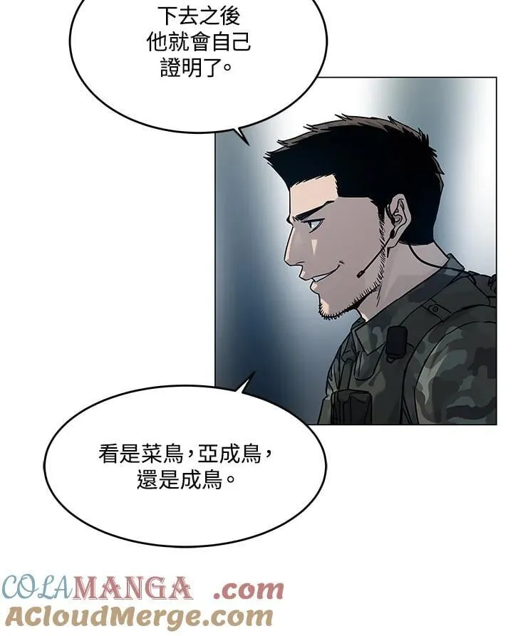第2季 第75话80