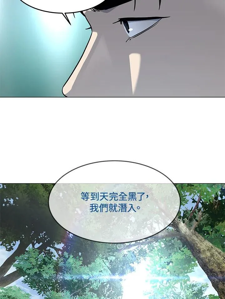 第2季 第75话34