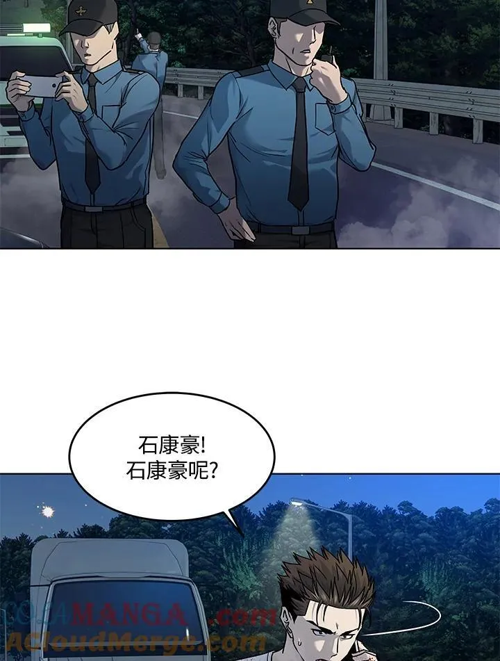第2季 第53话28