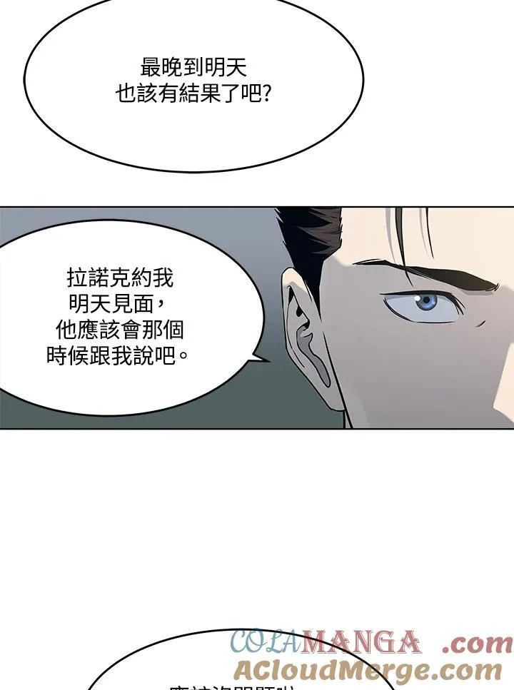 第2季 第68话56