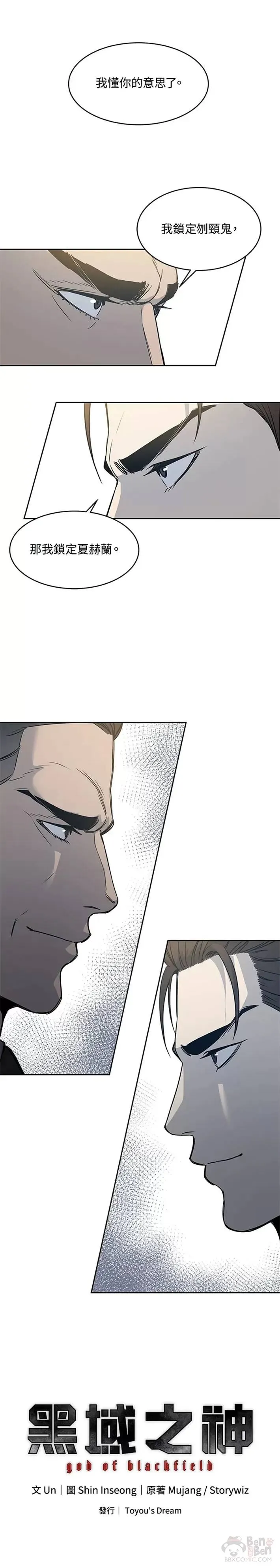 第59话39
