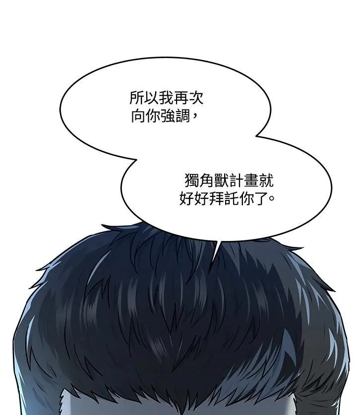 第2季 第63话114