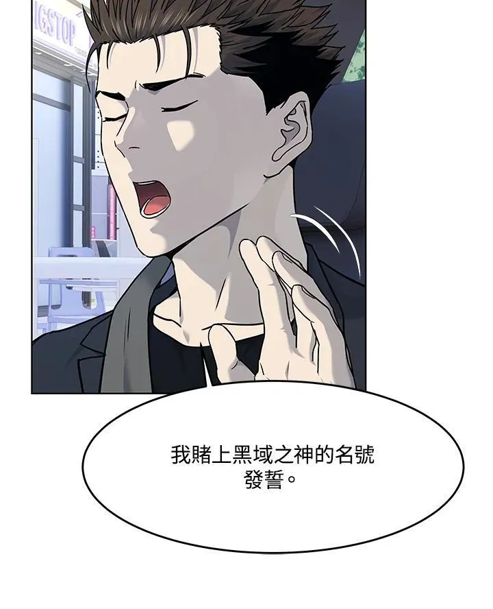 第2季 第66话130