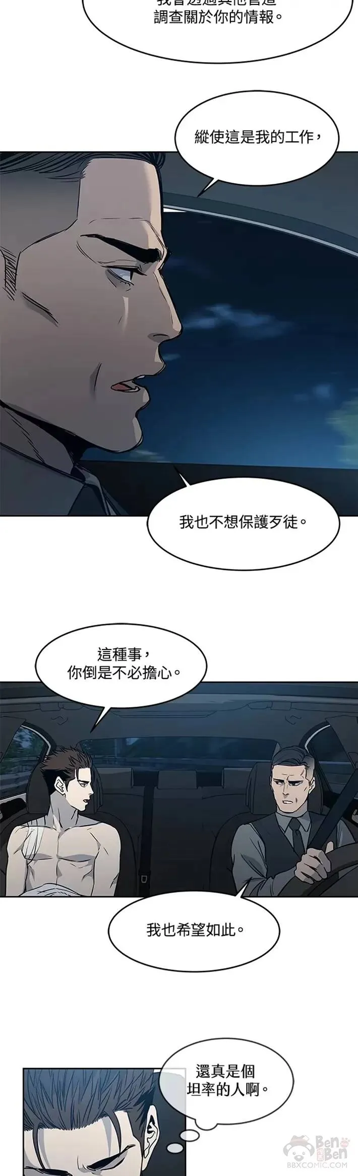 第52话43
