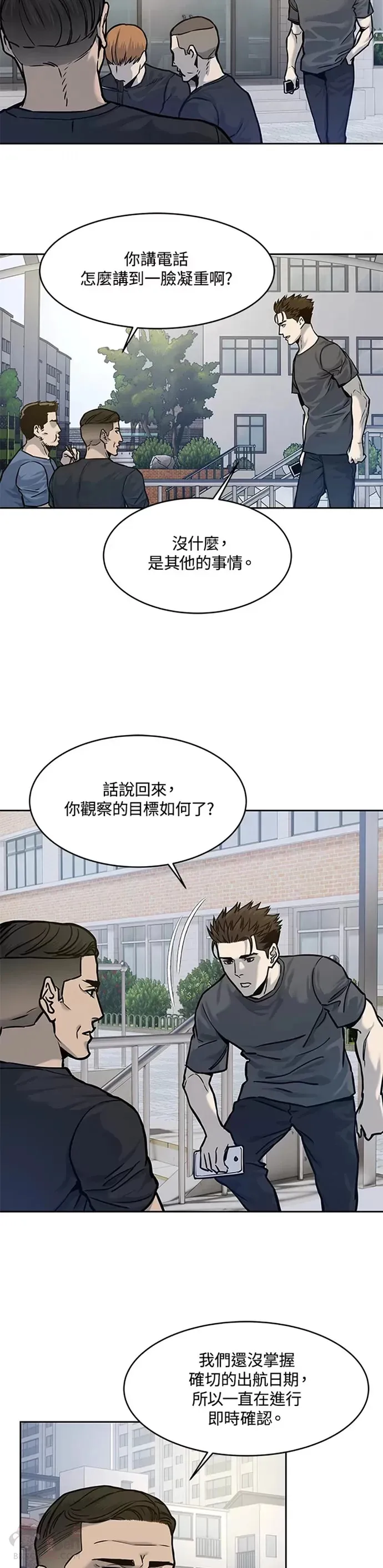 第73话7