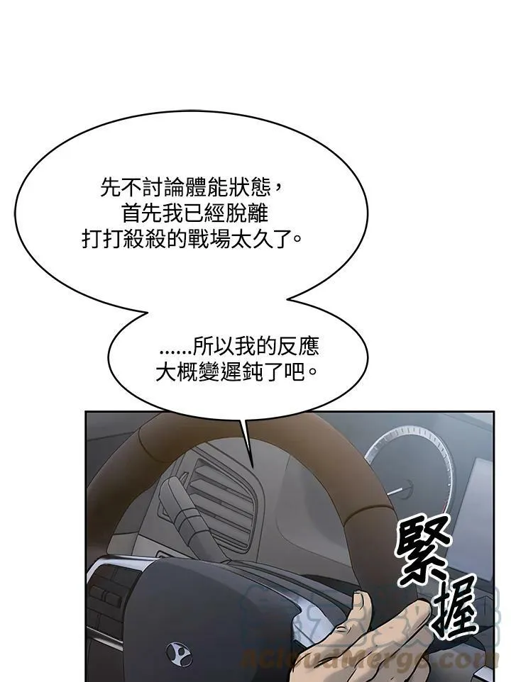 第82话44