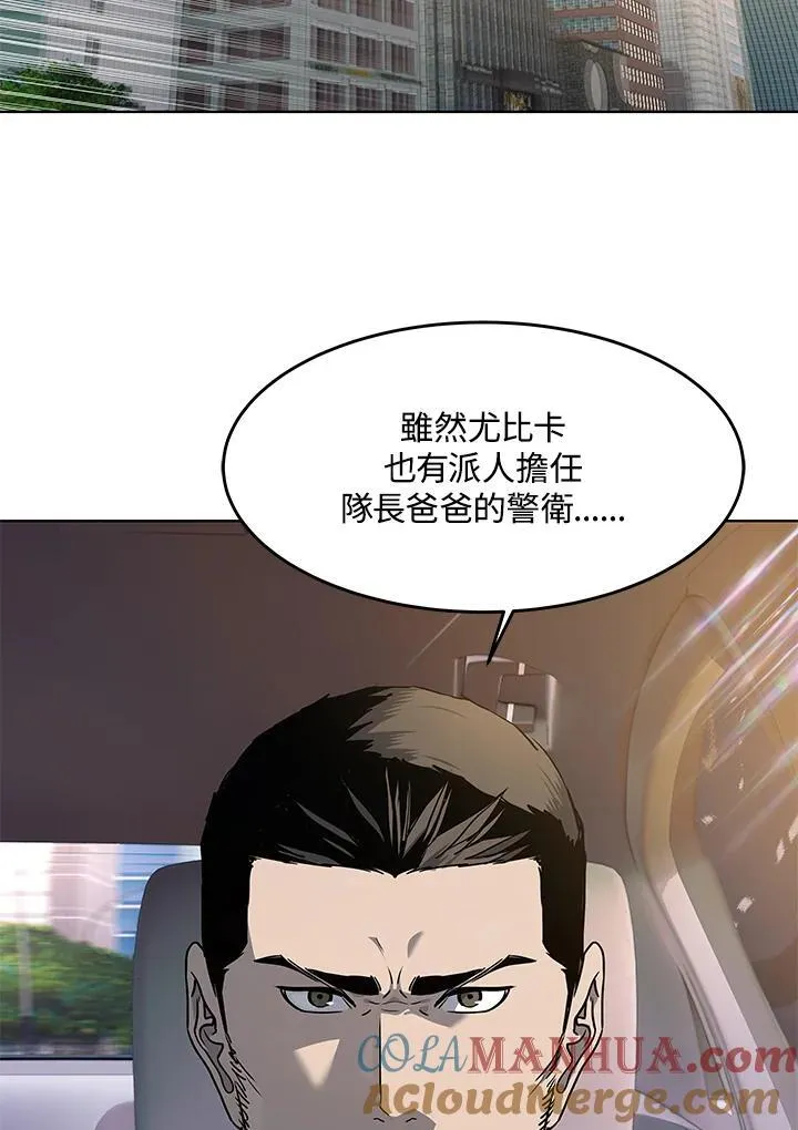 第2季 第49话81