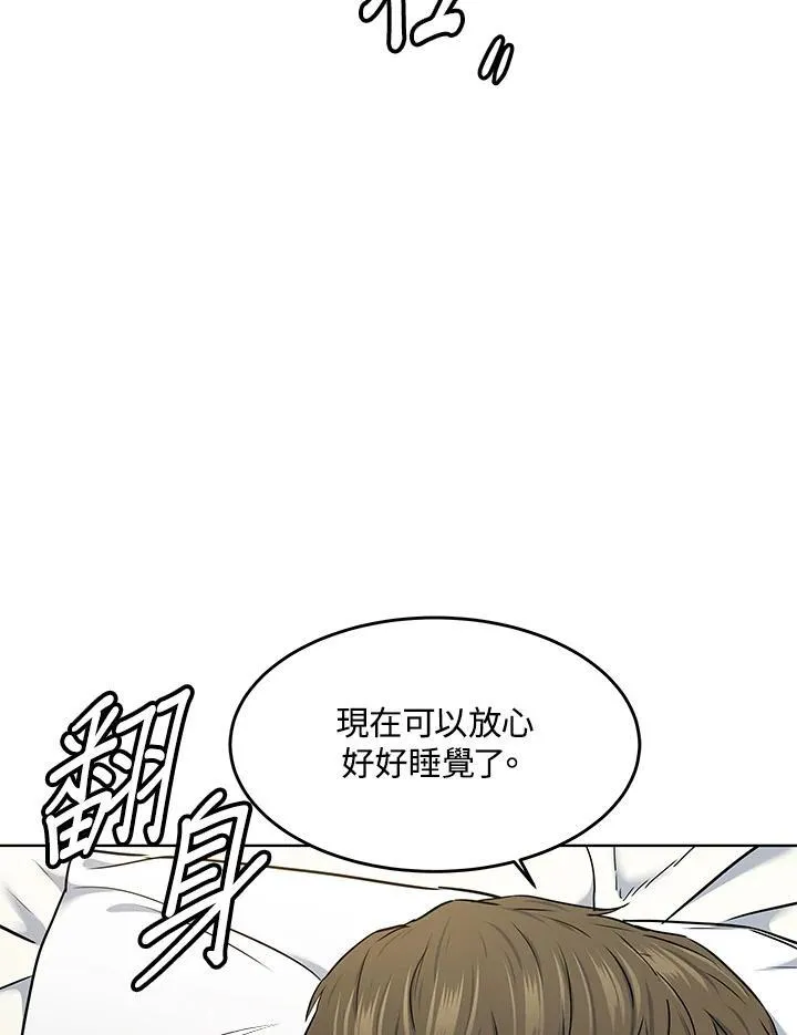 第2季 第55话94