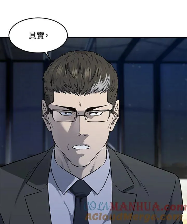 第2季 第38话116