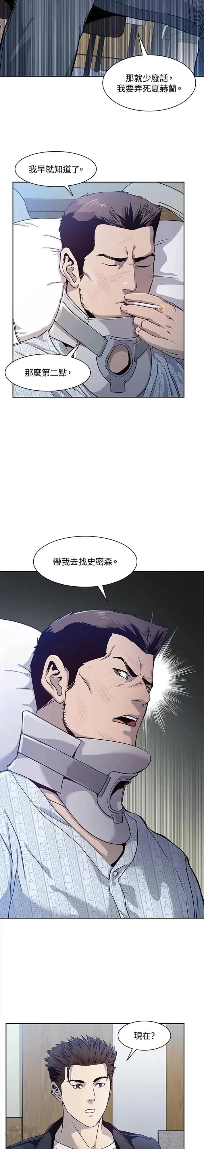 第32话11