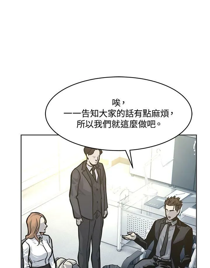 第74话69