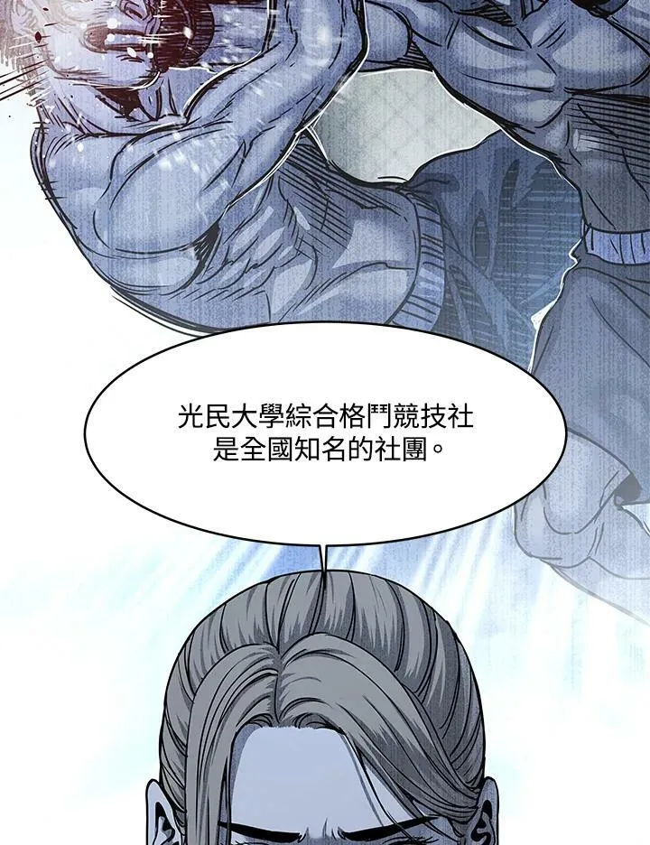 第2季 第1话102
