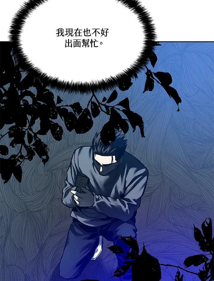 第86话57