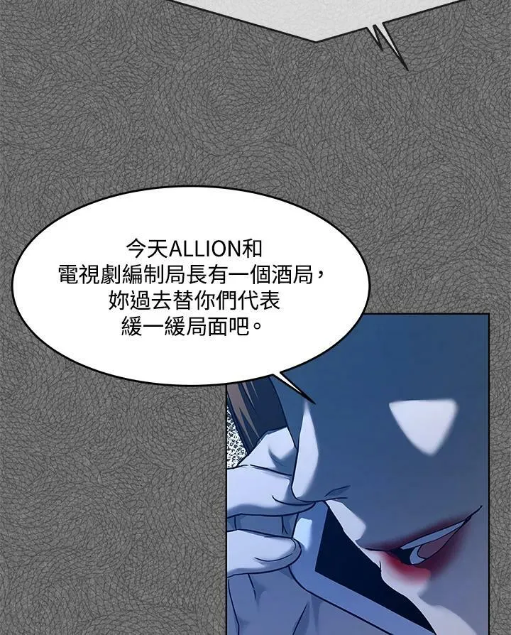 第2季 第7话125