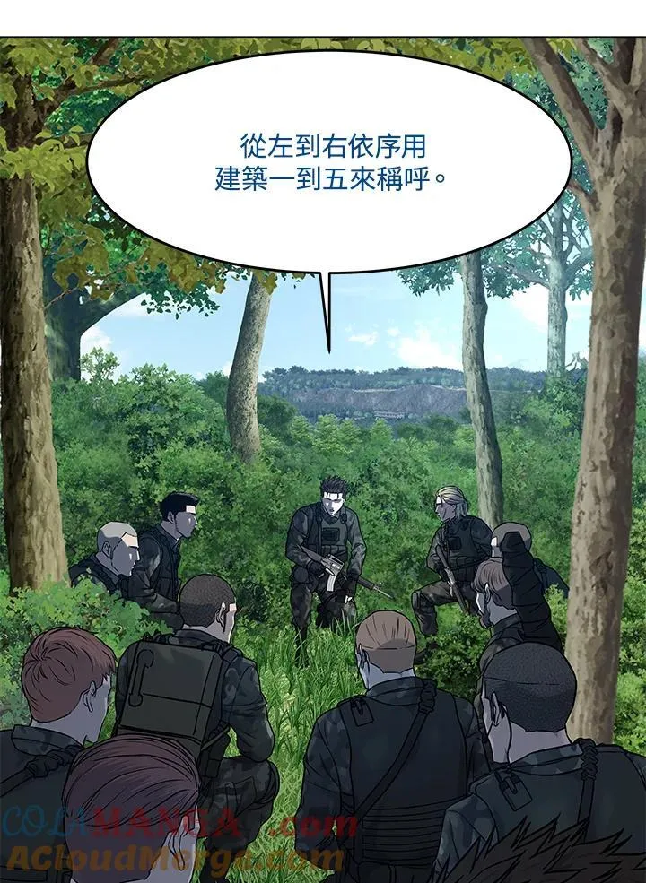 第2季 第75话28