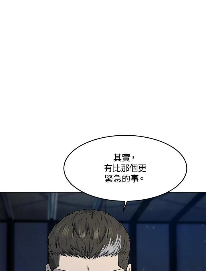 第2季 第39话1