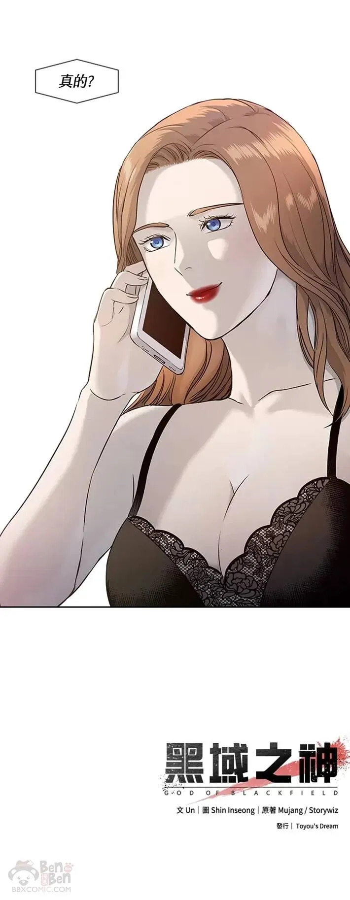第47话35