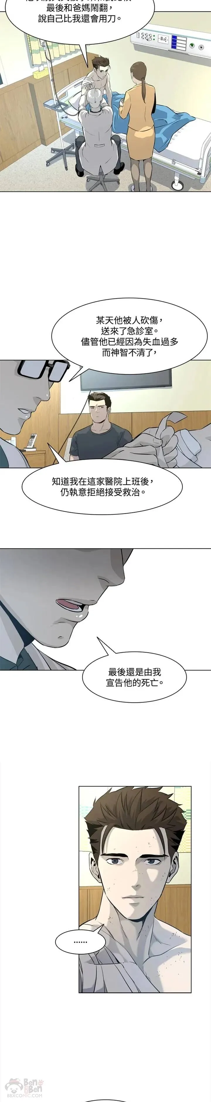 第15话21