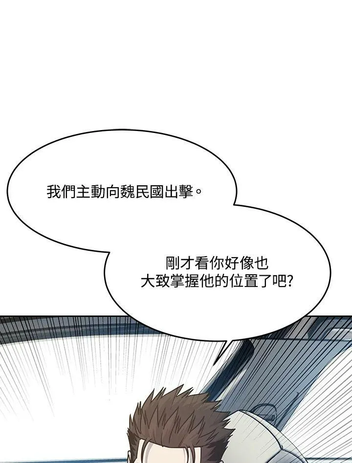 第83话62