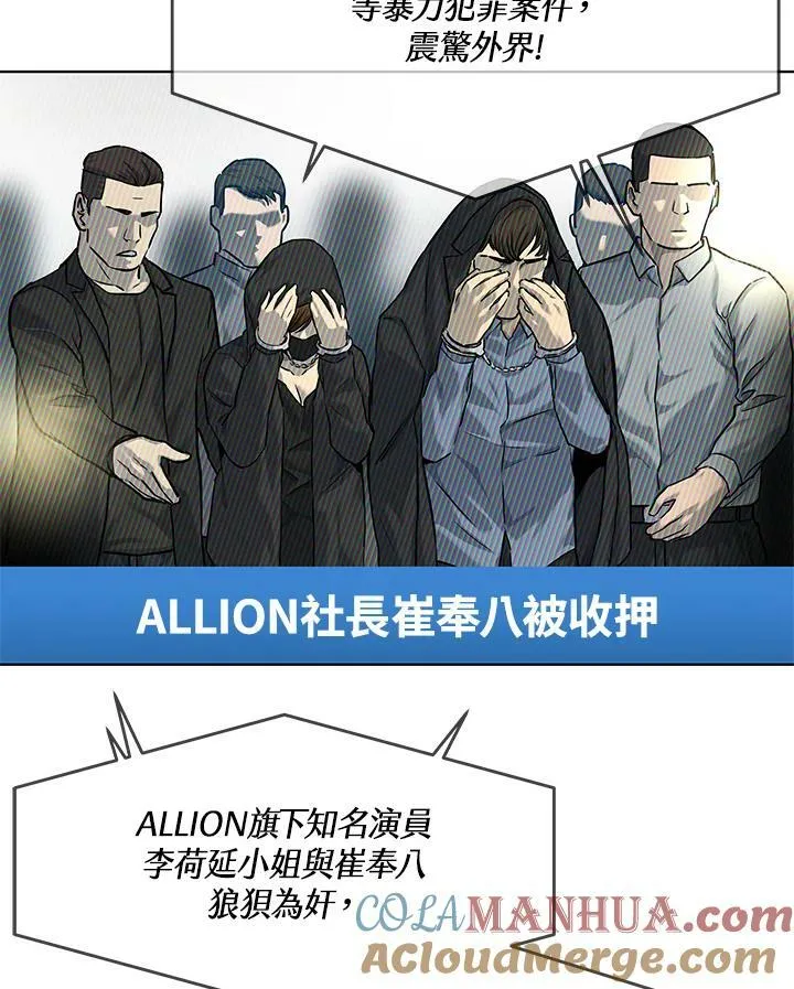 第2季 第23话51