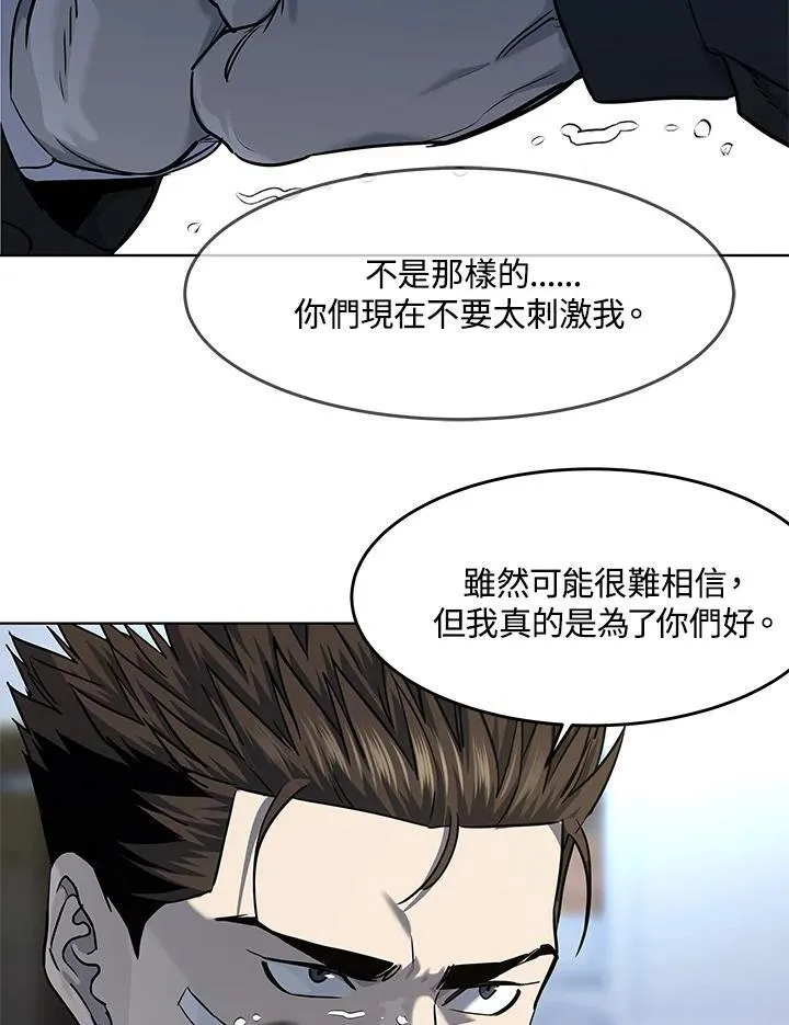 第2季 第36话21