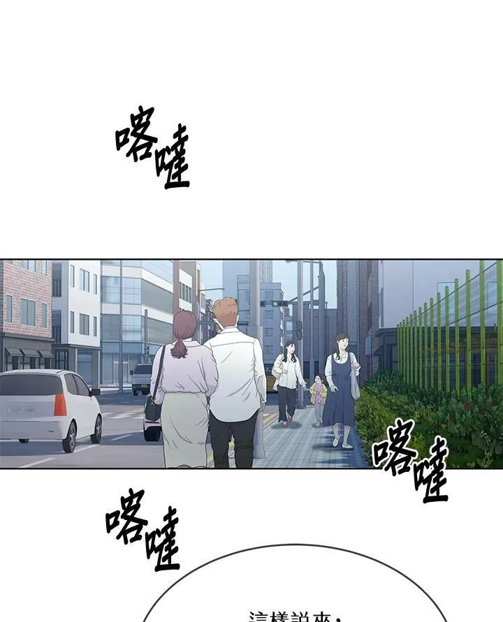 第2季 第14话67