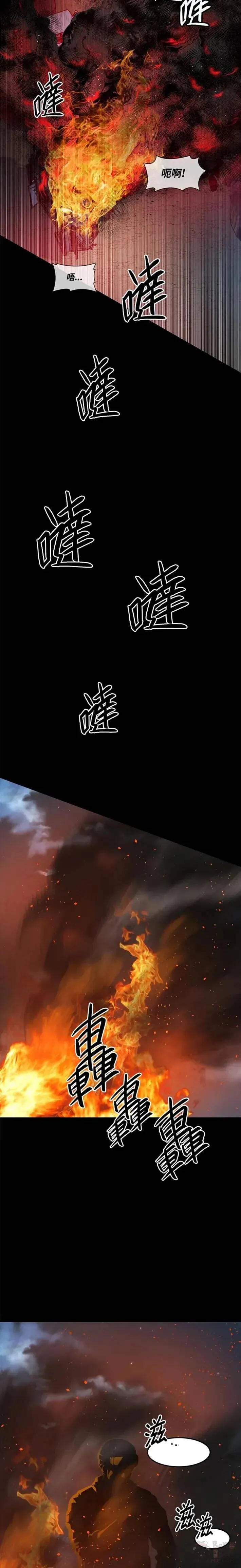 第21话20