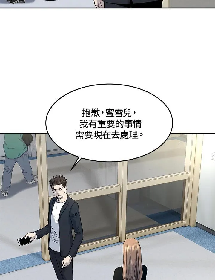 第2季 第58话18