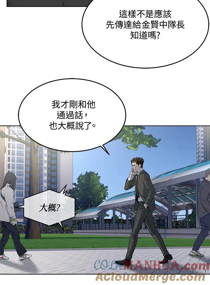 第2季 第49话30
