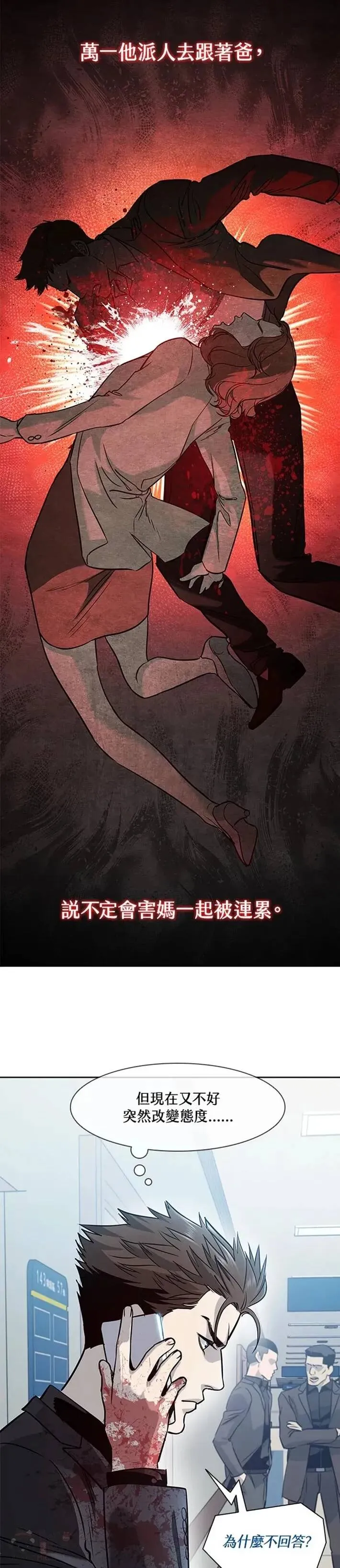 第30话23