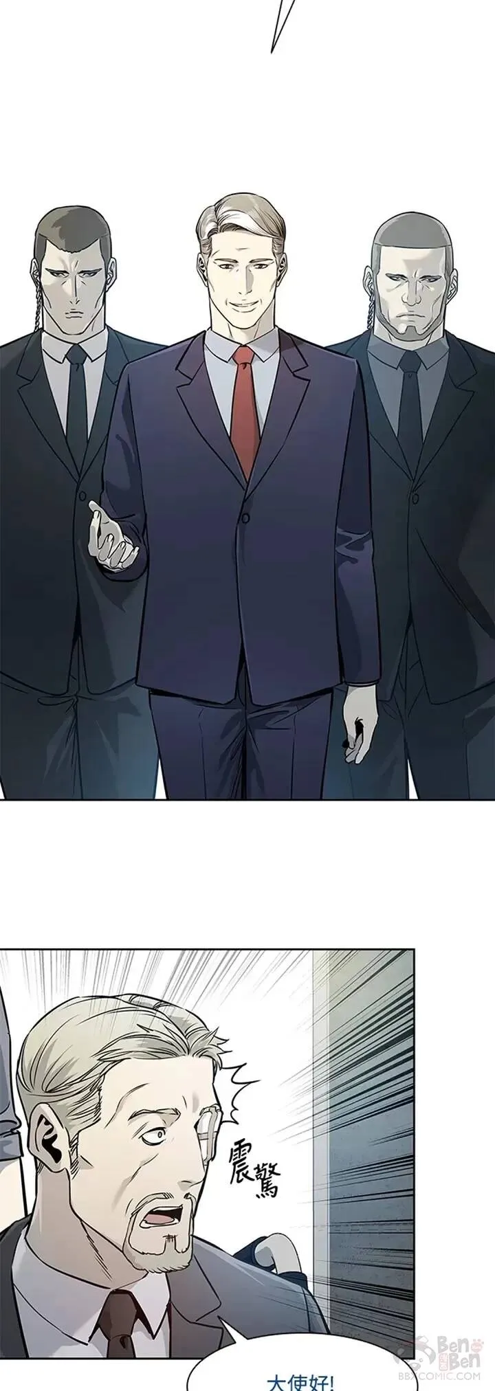 第41话12