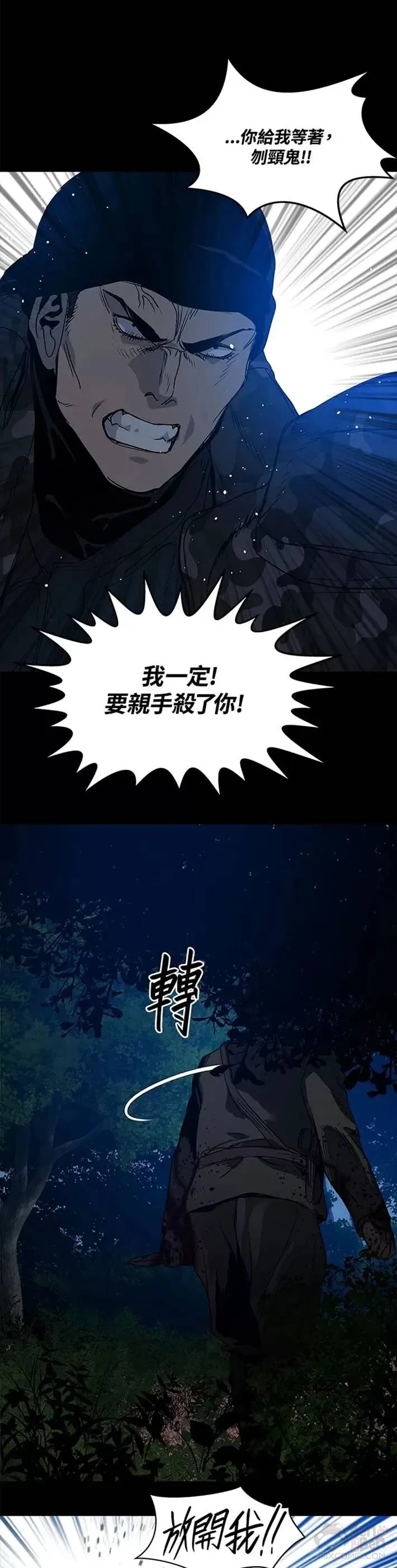 第59话30