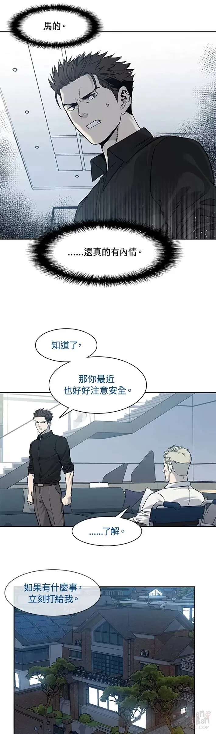 第44话15
