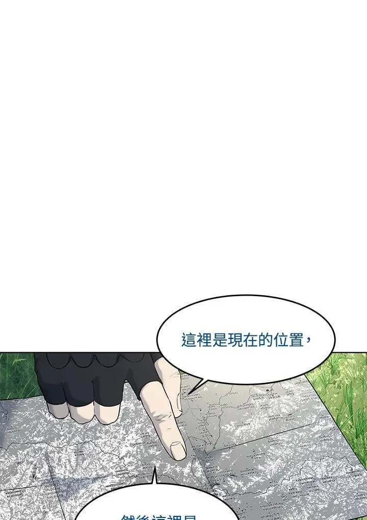 第2季 第74话62