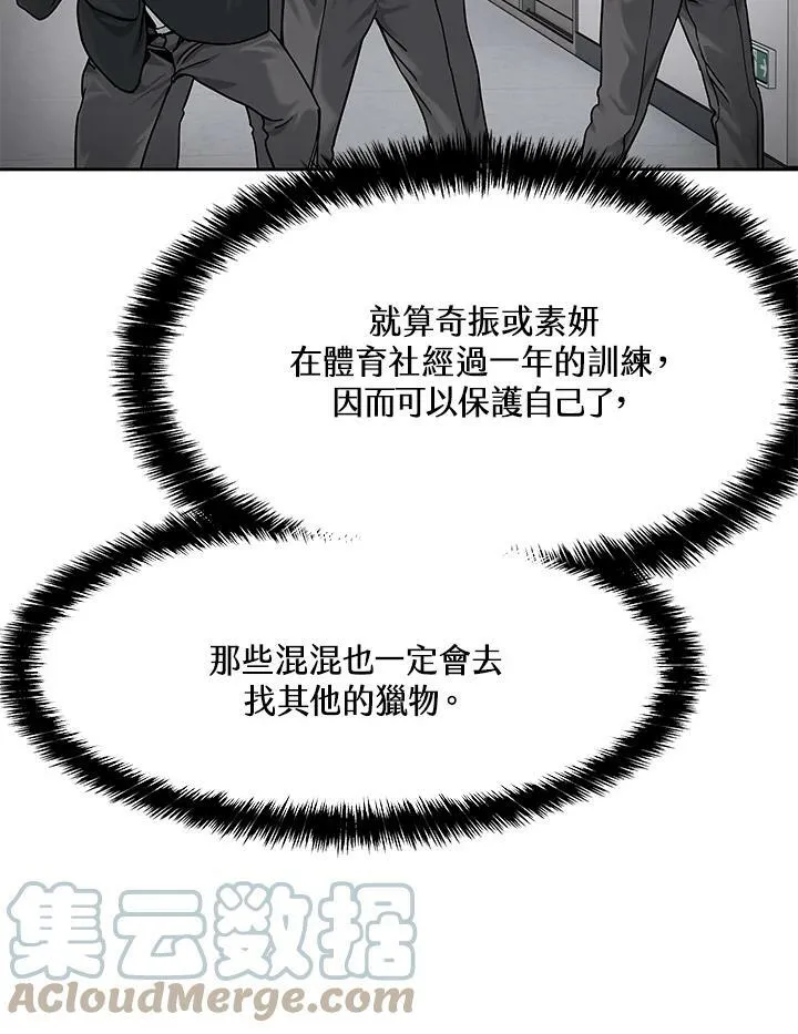 第80话36
