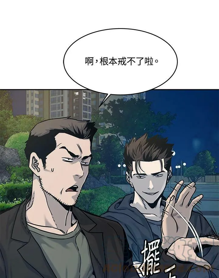 第76话16