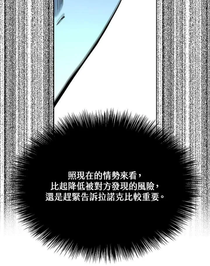 第2季 第15话73