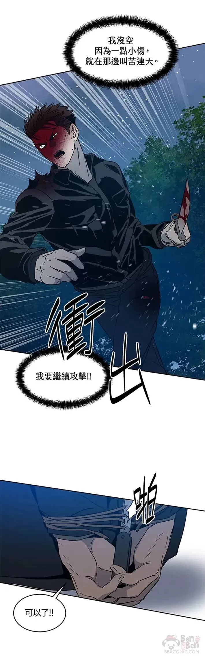 第55话46